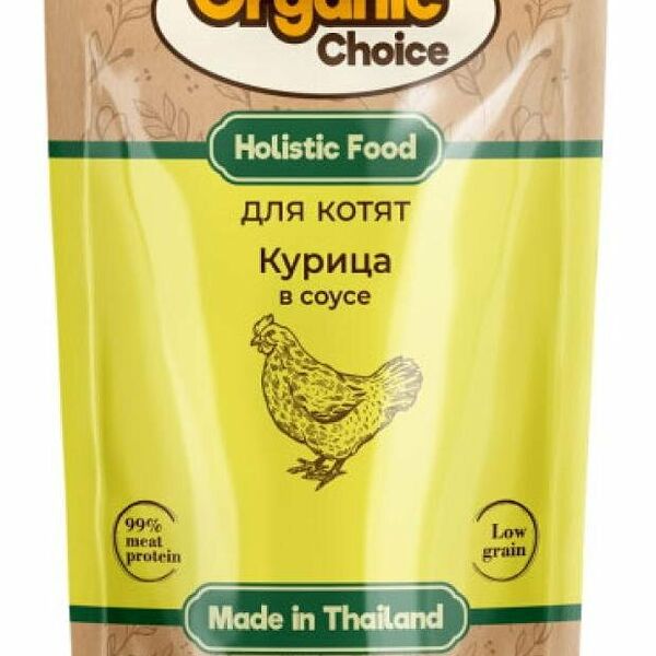 Корм влажный для котят Organic Сhoice Low Grain Kitten курица в соусе, 70г