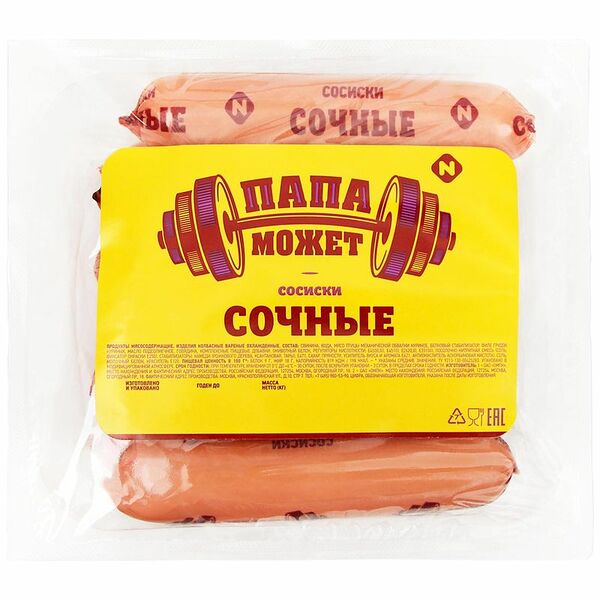 Сосиски Папа может Сочные 600г