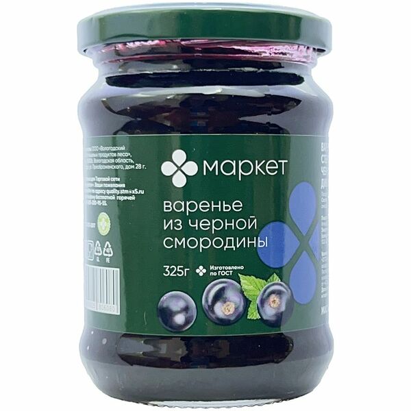 Варенье черносмородиновое стерилизованное Маркет Перекрёсток, 325г