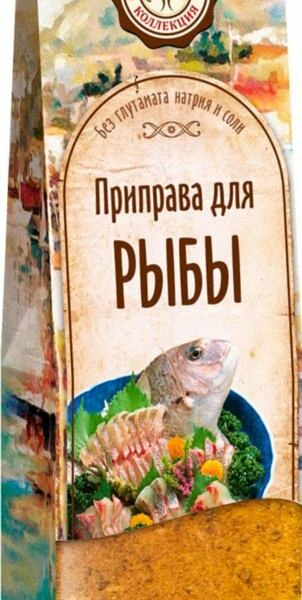 Приправа для рыбы Средиземноморская коллекция, 20 г