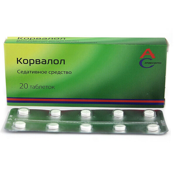 Корвалол таблетки 20 шт