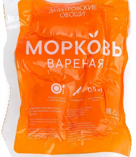 Морковь целая вареная 500г упаковка
