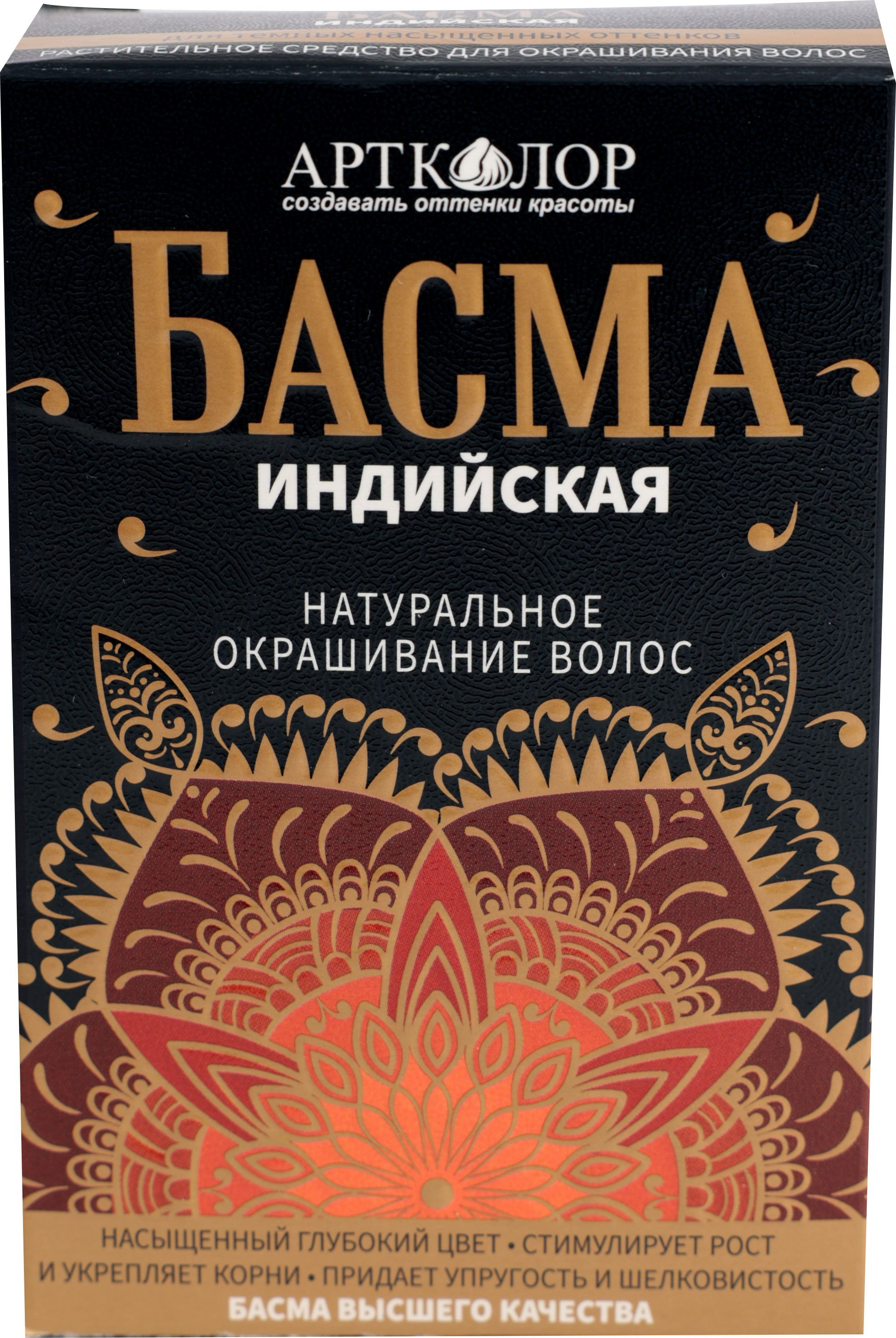 

Басма Артколор Индийская черная для средних волос 100 г