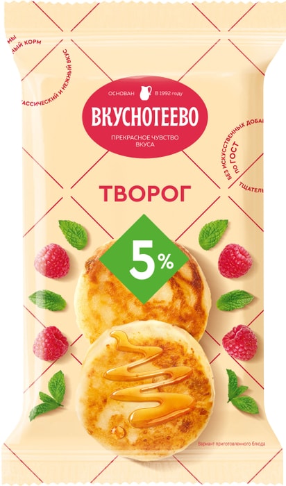 

Творог Вкуснотеево 5% 180 г