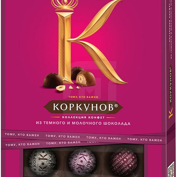 Конфеты Коркунов Ассорти темный и молочный шоколад