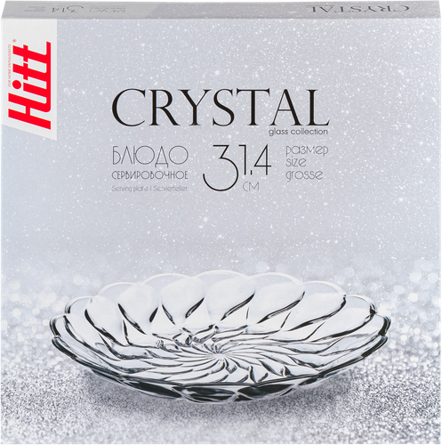 

Блюдо сервировочное HITT Crystal 31,4см, стекло Арт. 818R