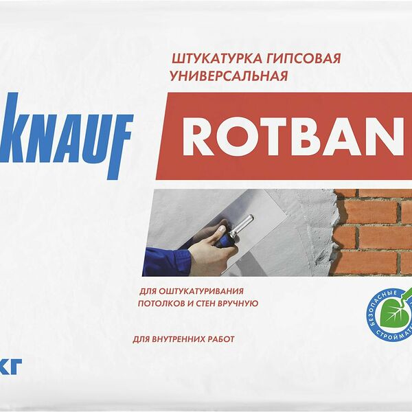 Штукатурка универсальная гипсовая KNAUF ROTBAND серая 30 кг