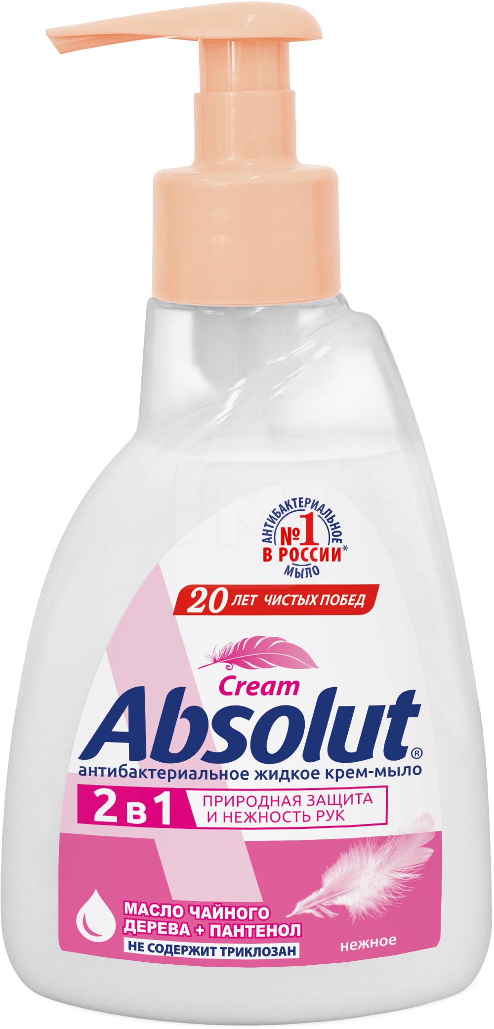 

Жидкое мыло Absolut Нежное 250 мл