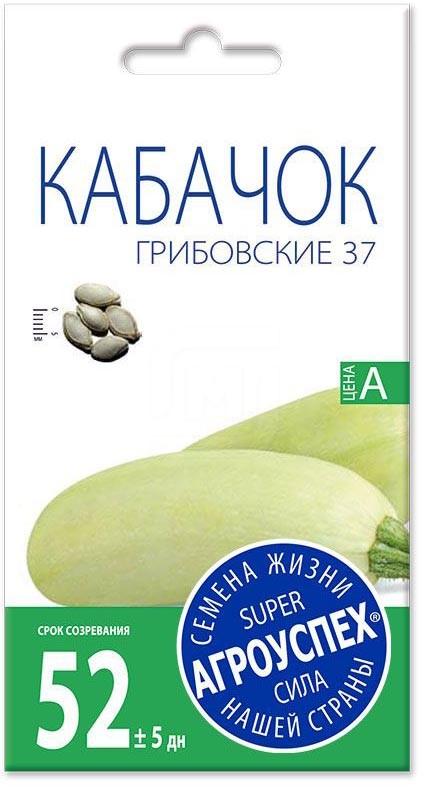 

Семена Рости кабачок Грибовский 37