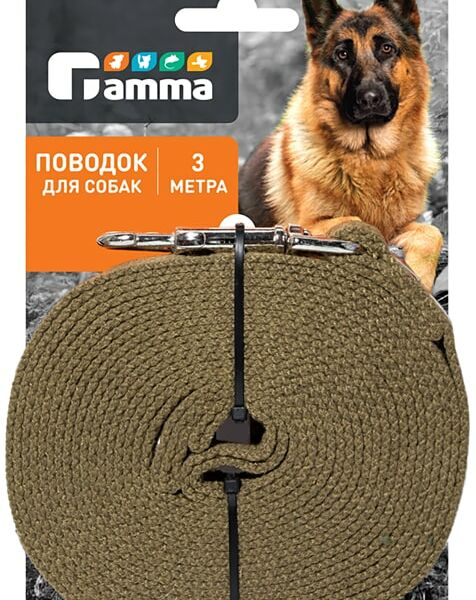 Поводок для собак Gamma брезентовый 20мм*3м