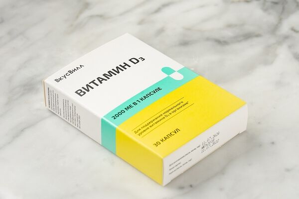 Витамин D3 2000 ме 30 капсул