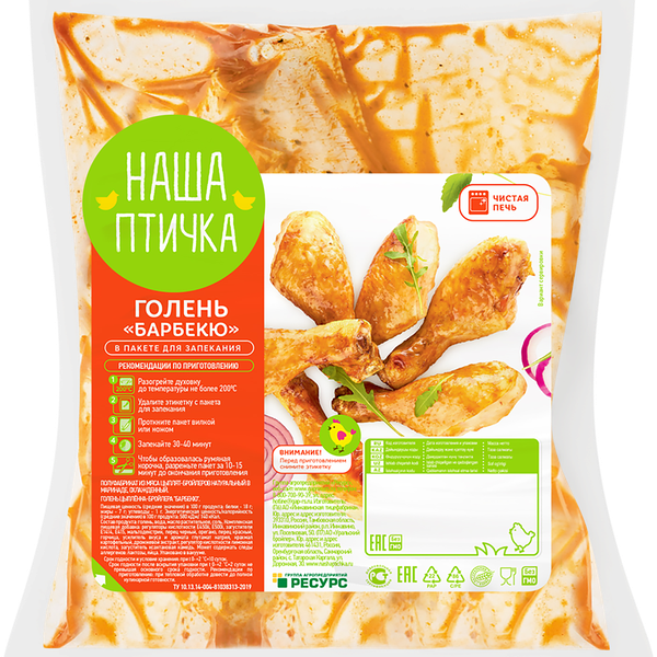 Голень куриная Наша птичка барбекю в пакете для запекания охлажденная весовая