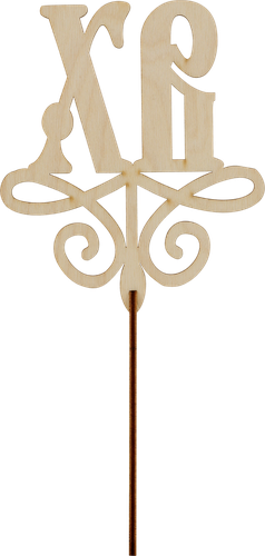 

Топпер Пасхальный, в ассортименте