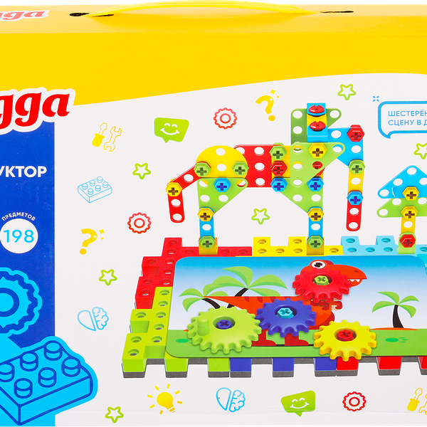 Набор игровой BIGGA Объемный, конструктор 198 предметов