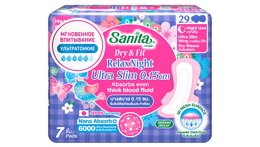 Прокладки Sanita Dry&Fit Relax night ночные, 7 шт