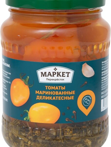 Томаты Маркет Перекресток Маринованные деликатесные 680г