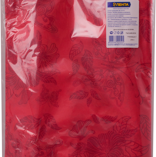 Скатерть одноразовая ЛЕНТА 40х200см, в ассортименте