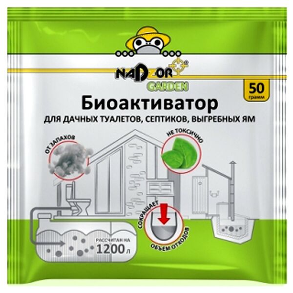 Биоактиватор для дачных туалетов и септиков, универсальный, Nadzor Garden
