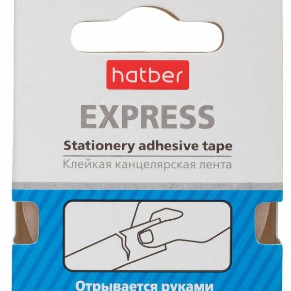 Клейкая канцелярская лента Hatber Express, 38 мм х 33 м