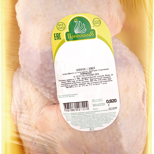 Окорочка цыпленка-бройлера Приосколье