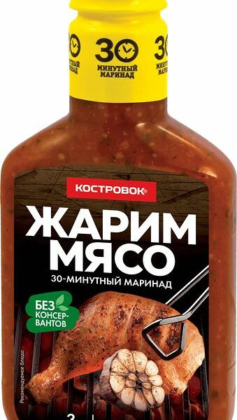 Маринад для курицы Костровок Чеснок и травы