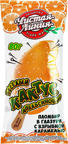 

Мороженое Чистая линия Веселый Кактус апельсиновый пломбир ванильный 80 г