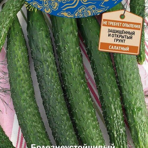 Семена огурец  Китайский император ТМ Поиск