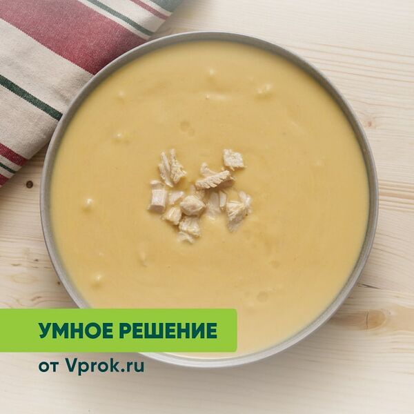 Суп-крем куриный Умное решение от Vprok.ru 1кг