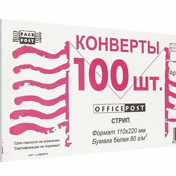 Конверт белый E65 стрип OfficePost 110х220 100шт/уп/1782