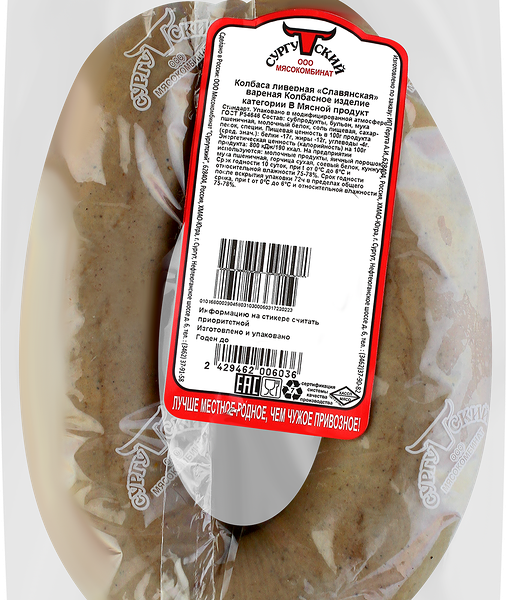 Колбаса МК СУРГУТСКИЙ Славянская ливерная вар кат В вес до 500г