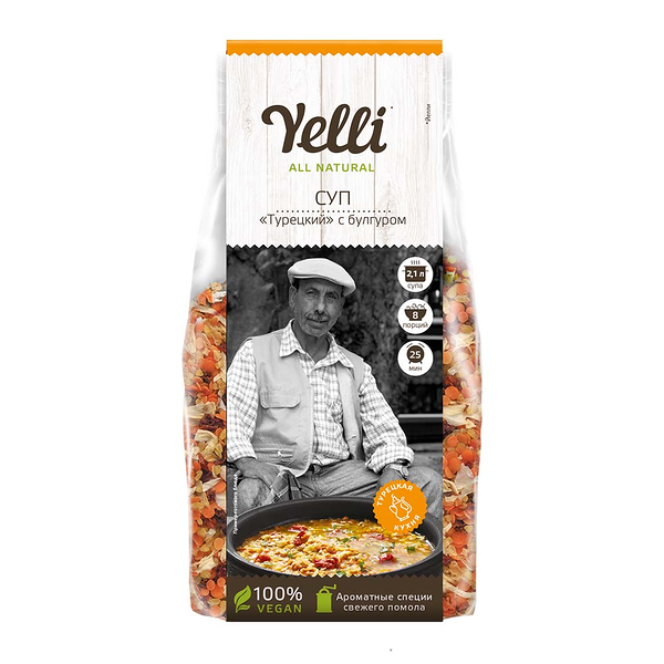 Суп Турецкий с булгуром ТМ Yelli (Елли)