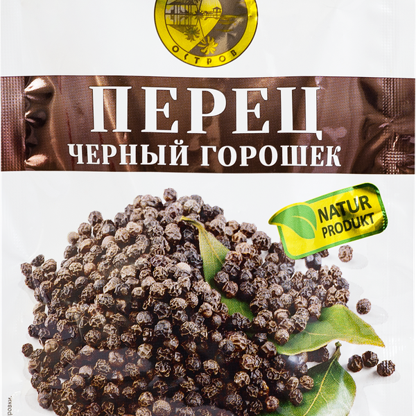 Перец черный Солнечный остров горошек