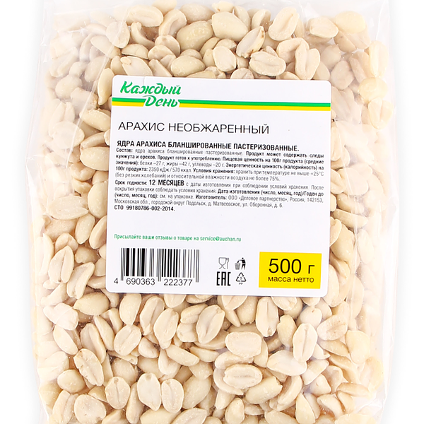 Арахис Каждый день необжаренный, 500 г