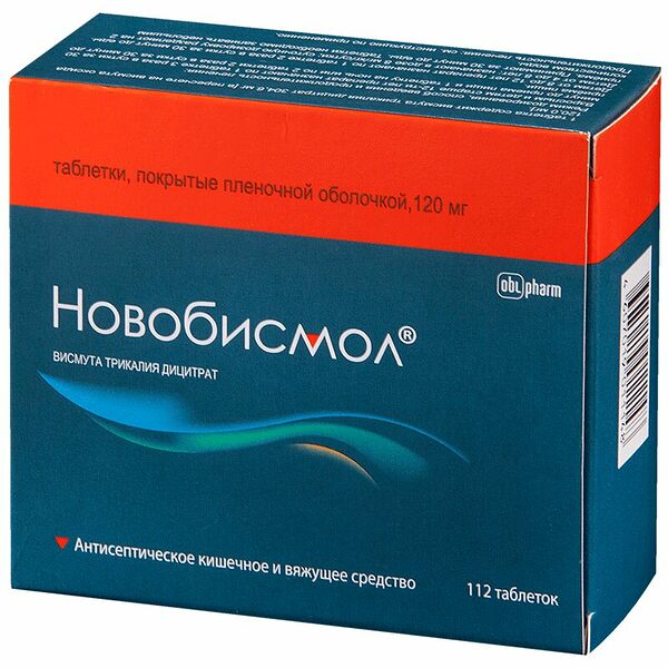 Новобисмол 120 мг таблетки 112 шт 