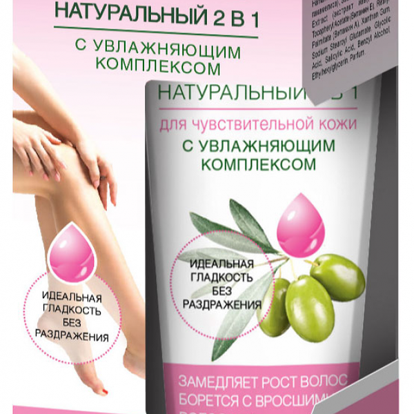 Лосьон для тела 