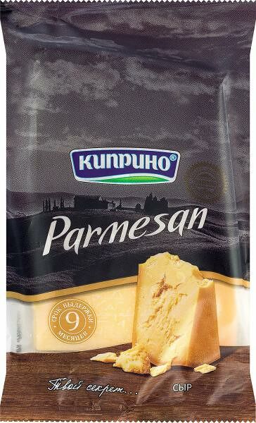 Сыр Киприно твердый Пармезан 40% 150 г