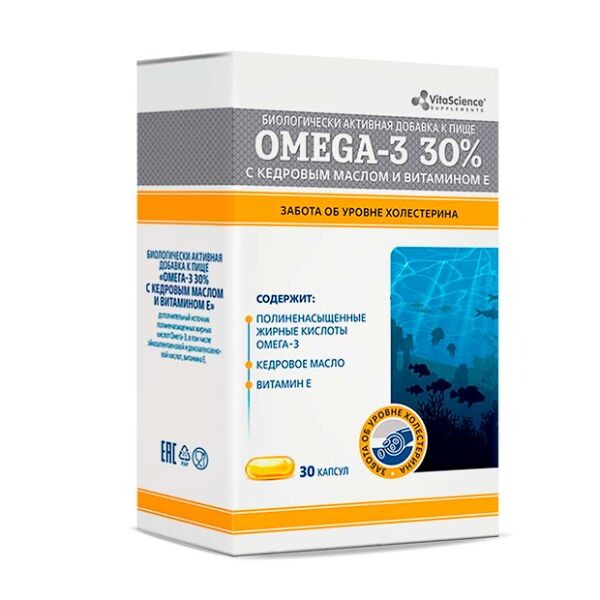ОМЕГА-3 30% капс. №30 с кедр. масл. и вит.Е БАД Витасайнс