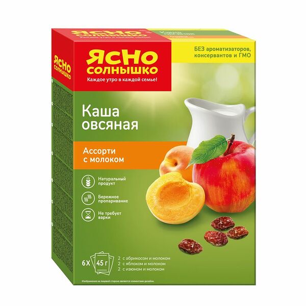 Каша овсяная Ясно Солнышко Ассорти абрикос-яблоко-изюм, 6х45г