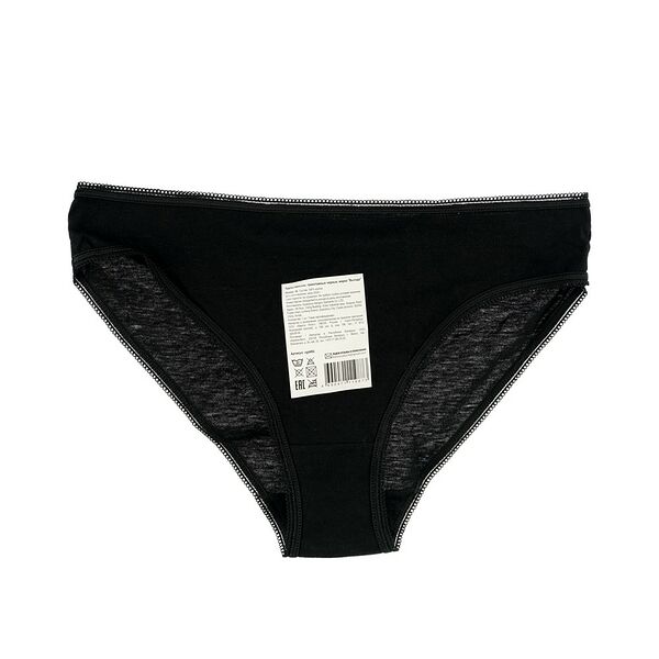 Женские трусы Выгода черные р.46