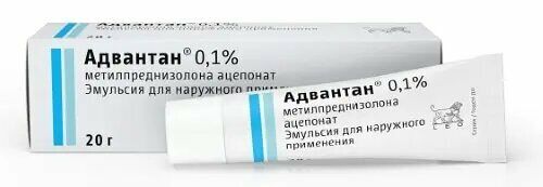 Адвантан 0.1% 20 г эмульсия