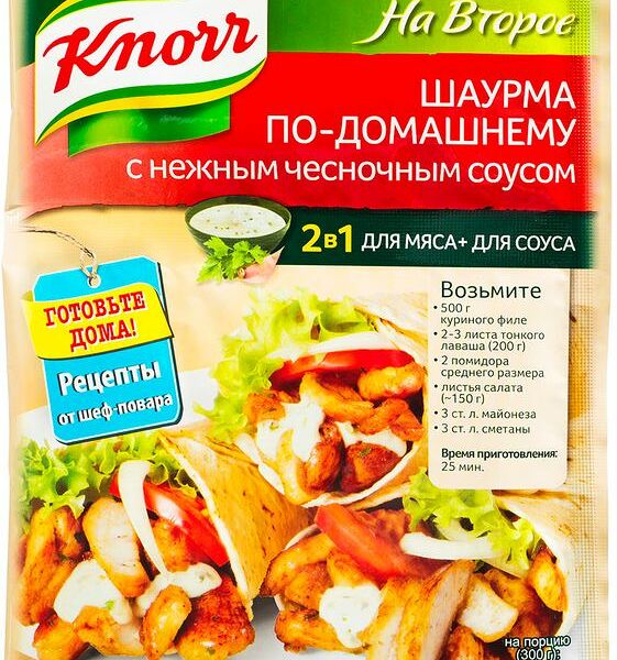 Приправа 2 в 1 Knorr На Второе Шаурма по-домашнему с нежным чесночным соусом 32 г