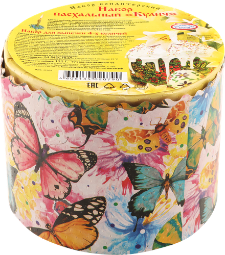 

Набор для выпечки кулича Домашняя Кухня Пасхальный кулич, в ассортименте