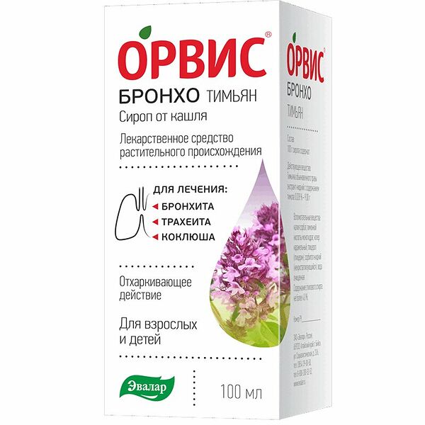 ОРВИС Бронхо Тимьян сироп фл.100мл