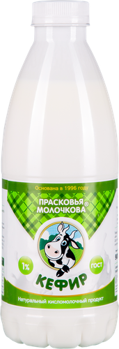 

Кефир Прасковья Молочкова 1% 900 мл