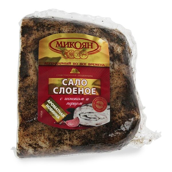 Сало Микоян Слоеное с чесноком и перцем Микояновский мясокомбинат Россия