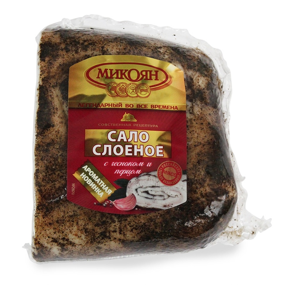 

Сало Микоян Слоеное с чесноком и перцем вес