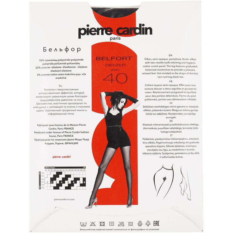 

Колготки Pierre Cardin Belfort nero 40 maxi размер 5