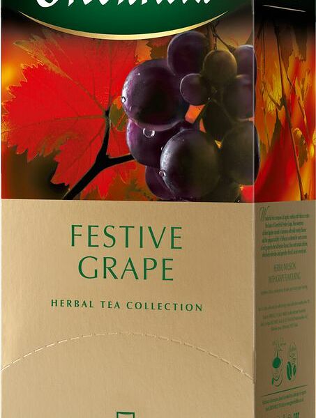 Чайный напиток красный Greenfield Festive Grape в пакетиках, 25 шт