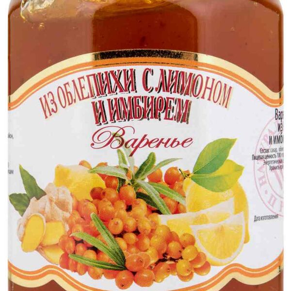Варенье по-домашнему из облепихи Царская ягода с лимоном и имбирём
