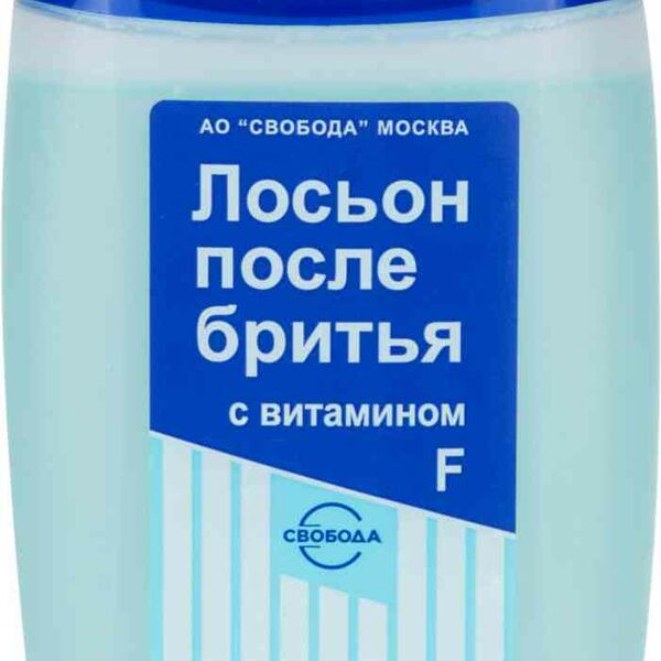Лосьон после бритья Свобода для чувствительной кожи с витамином F